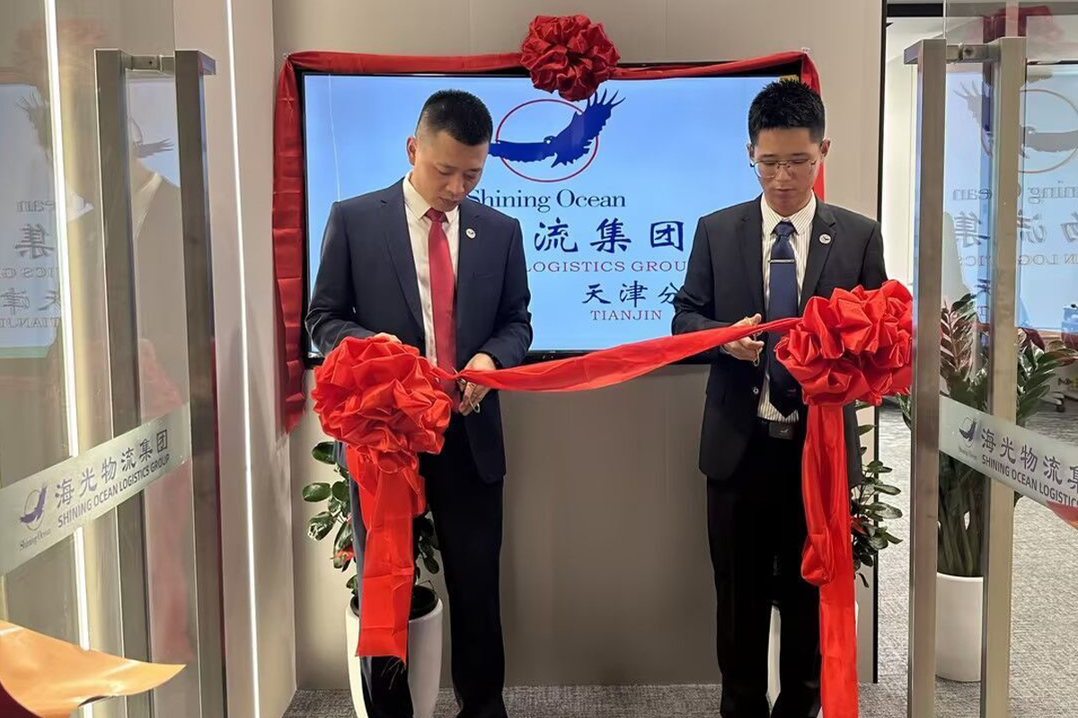 新章启航，绘梦天津 —— 海光天津分公司新址盛启