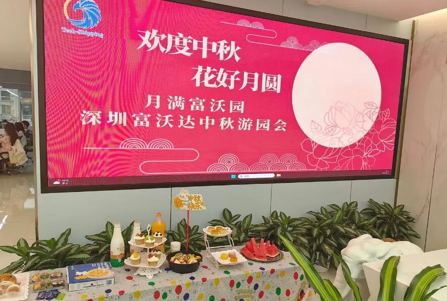 月满中秋，海光编织梦幻游园会~