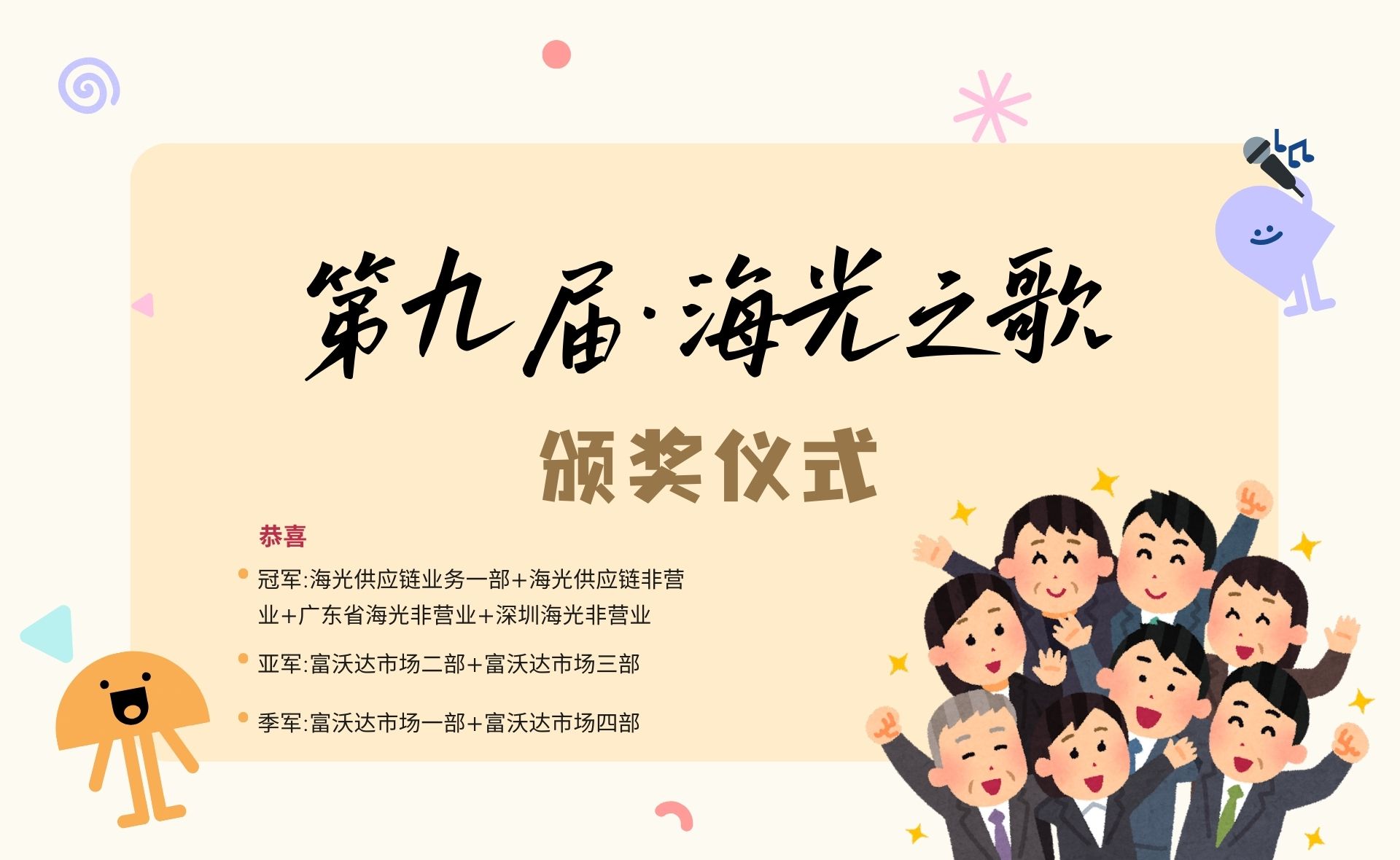 高音、低音和跑调的心跳