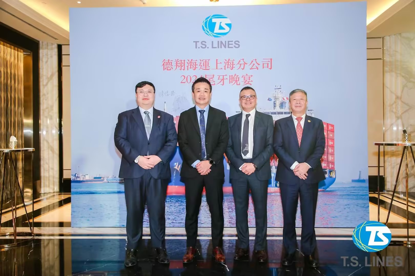 受邀参加2024届上海TSL尾牙晚宴（图为海光集团与德翔海运总经理合照）