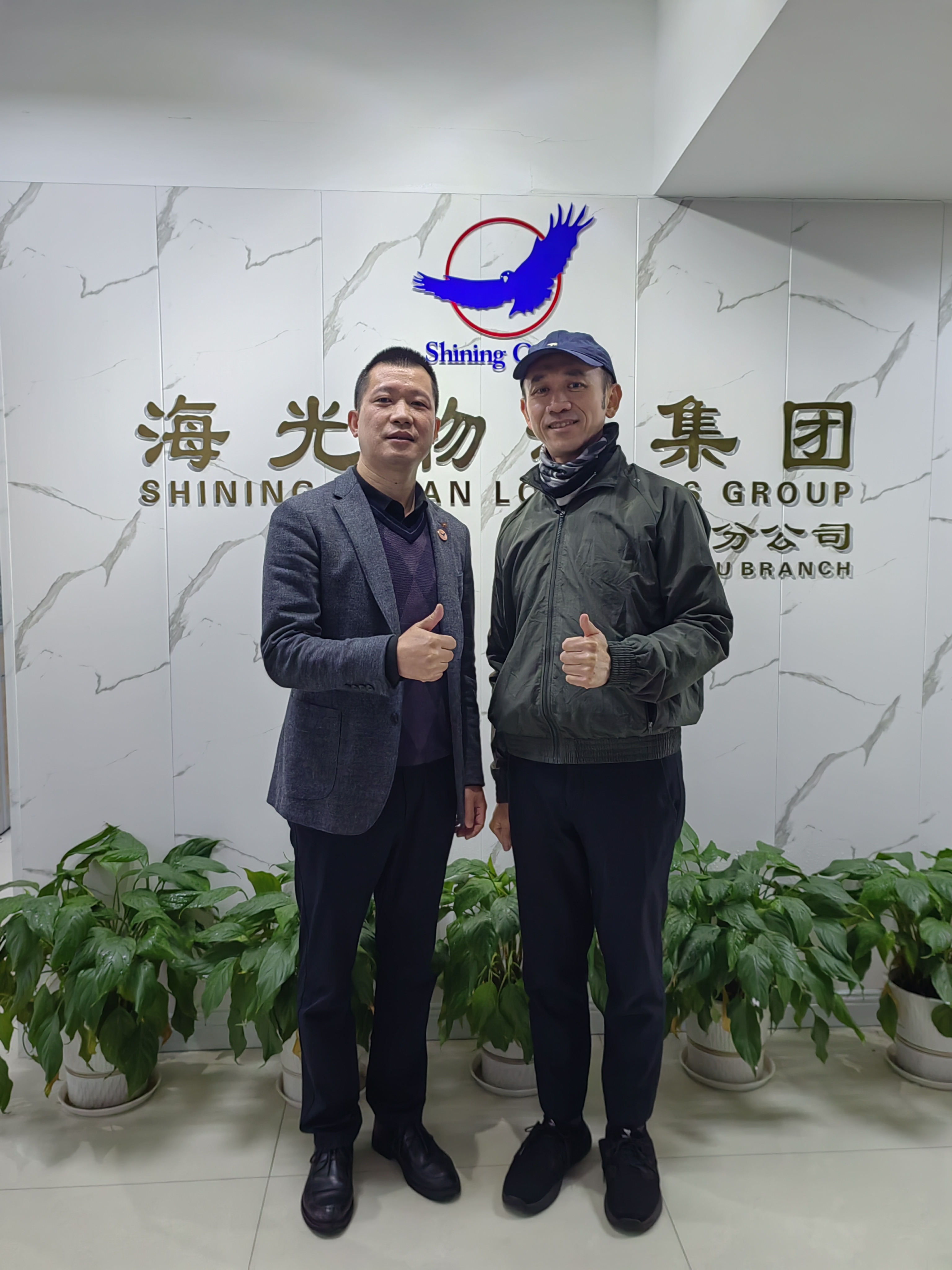 Wan Hai representatives visited Fuzhou Branch