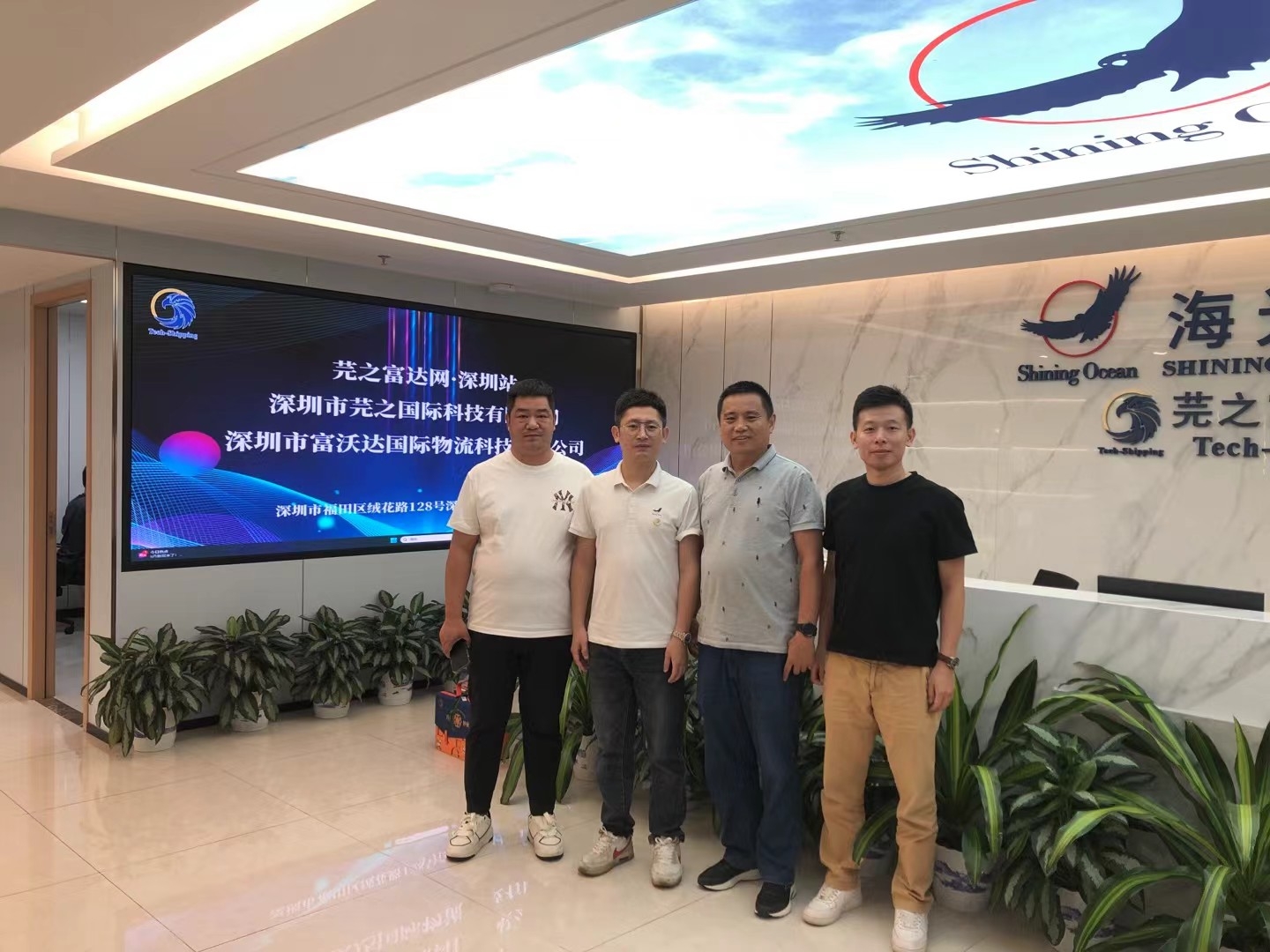 Zhengzhou Huayang visited the Shining Ocean