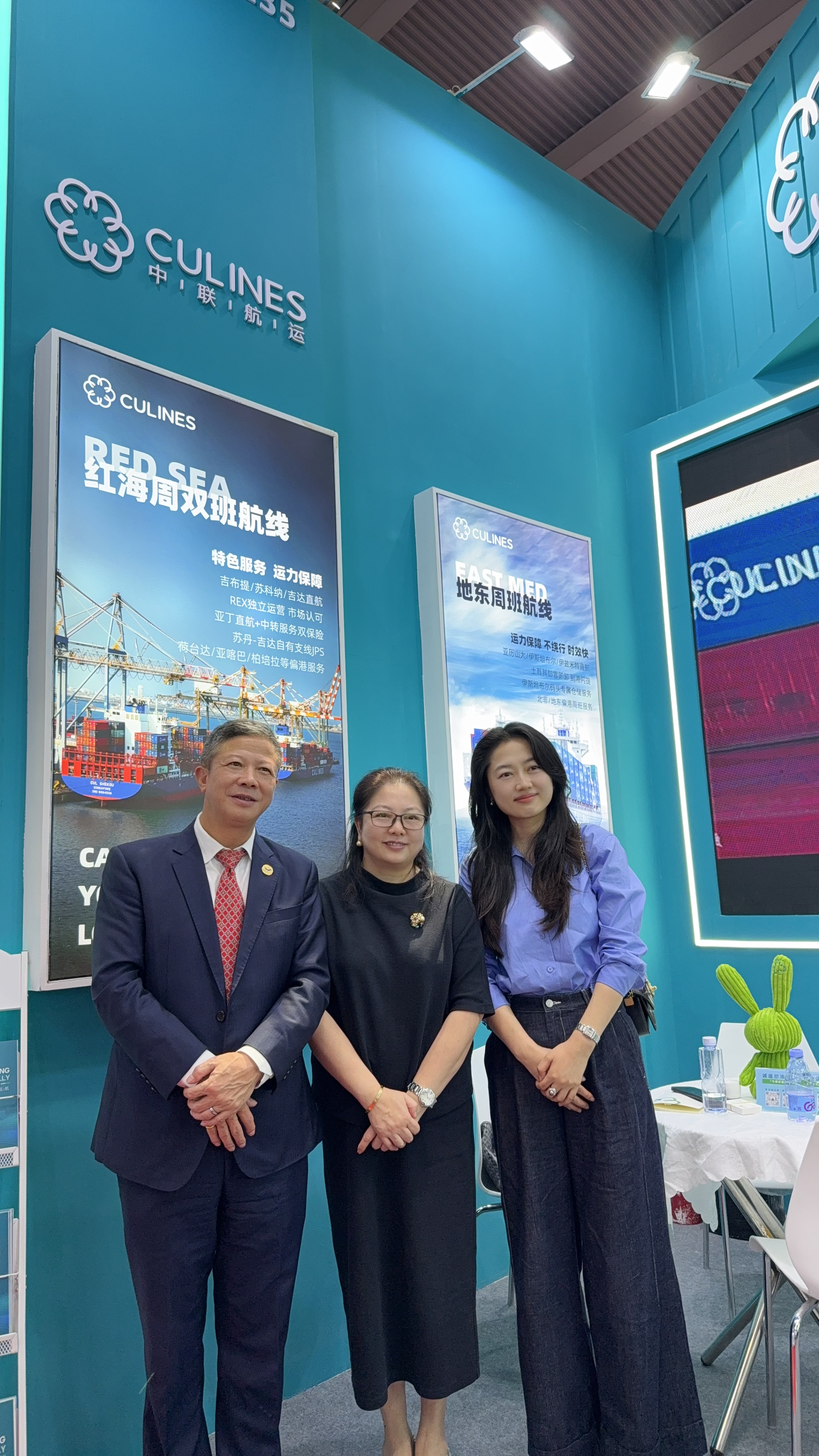 Senior managements of the Shining Ocean Logistics Group met with CUL